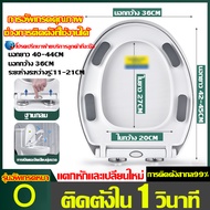 【ซื้อ 1 แถม 1】CHENJIA ฝาชักโครก ฝารองนั่ง จะไม่แตกสลายไปเป็นเวลา 60 ปี ใช้ได้ทุกยี่ห้อ เท่า ฝารองนั่