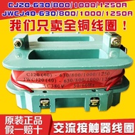 Preferred❤ Leisure AC Contactor Coil JWCJ40CJ20-630/800/1000/1250 Coil CJ40 Energy Saving Silencer 9