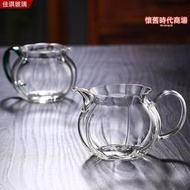 玻璃公道杯新型花瓣公杯耐熱玻璃分茶器茶海倒茶杯家用勻杯