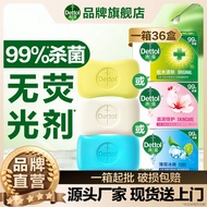 [Dettol Soap Series] Dettol Healthy Antibacterial Soap Hand Soap Bath Soap Multi-Purpose Multi-Fragr