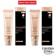 MAQuillAGE Dramatic Cover Jelly   2 Shades  BB Cream 【Direct from Japan】