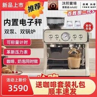 Barsetto百勝圖二代S雙加熱商用半自動咖啡機家用意式研磨All