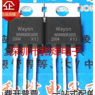1-5pcs mos tube WMK80R160S WMK25N50C4 WMK08N80M3 WMK07N80M3 WMK11N70SR WMK90R360S