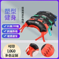 Bulgarian Croissant Training Bag Weight-bearing Physical Training Bag Squat Weight-bearing Private E