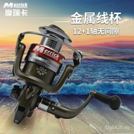 Fishing reel]Wholesale Fishing Gear Fishing Reel Sea Rod Reel Fishing Reel Full Metal[Yanyu Spinning