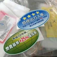 Original Jdm Emission Sticker