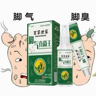 Athlete's Foot Spray Spray Stinky Foot Spray Itchy Foot Water Peeling Foot Anti-Itching Deodorizing 