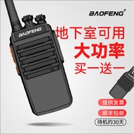 Sepasang Walkie-Talkie Baofeng Berkuasa Tinggi Jarak Jauh Luaran Pegang Tangan Walkie-Talkie untuk H