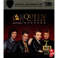 Queen Queen Band CD Record Classic English Rock Song Genuine Car CD Disc > 7.28/9.8