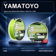 YAMATOYO Nylon Line Wharf Site Edition 100m No. 2 8lb Yellow Green  - Ship from Japan