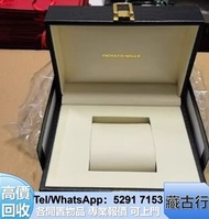 《藏古行》專業估價購 理查德米爾rm 名牌錶盒 AP愛彼手錶盒，lv路易威登，HUBLOT宇舶，寶璣Breguet，OMEGA歐米茄、理查德米爾RM、ROLEX勞力士手錶盒、ROLEX勞力士；寶璣Br
