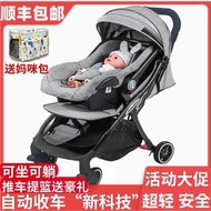 嬰兒推車超輕便攜可坐躺一鍵折疊新生兒童寶寶安全座椅提籃三合一