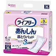 Lifree 超吸收女性專用護理尿墊 39片