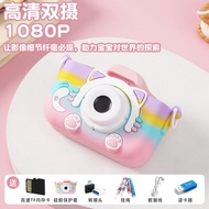[Good Quality] Campus Children's Camera High Pixel Can Photo Print Upload Boys Girls Brand New Digit