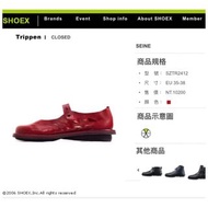 【極新】trippen德國手工鞋品牌 洞洞切割鞋-紅色