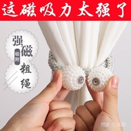 窗帘 吸磁固定 窗帘绑带一对装高档磁吸窗帘扣环新款家用窗帘捆绑带窗帘配件 Curtain magnetic fixation