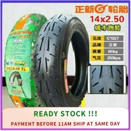 [Malaysia Pos] 14x2.50 Electric scooter Ebike Tubeless and tube Tayar