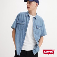 Levis 男款 寬鬆版短袖牛仔襯衫 / 6.6OZ舒適輕磅丹寧 / 母貝釘扣 人氣新品