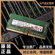SK 海力士4G 1RX16 PC4-2400T DDR4 筆記本內存 HMA851S6AFR6N-UH