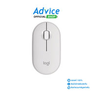 BLUETOOTH MOUSE LOGITECH M350S TONAL WHITE