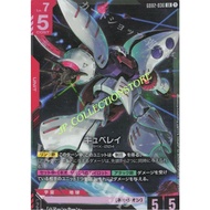GUNDAM CARD GAME - GD02-036 (LR)