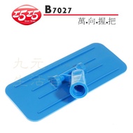 Qiaoqiao Universal Grip Dedicated Vegetable Melon Cloth Flat Mop Head Tray Replacement Coke Scale Tr