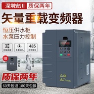 Inverter tugas berat tiga fasa 380V 2.2/3/4/7.5/15/55/75/90/132/160KW