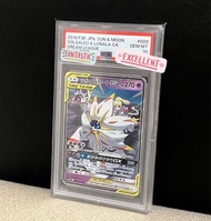 Ptcg PSA 10 日月神 GX 莉莉艾