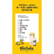 Twin Pack BioGaia Probiotics Drops Value Buy Probiotic [No ice pack included]