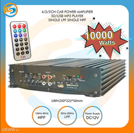 Car Power Amplifier 4 / 3 / 2 Channel SD / USB / MP3 Player UEWW