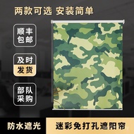Military Roller Blind Outdoor Mini Curtain Curtain Wind Curtain Sunscreen Camouflage Shading Green E