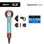 Dyson Supersonic Nural ™ hair dryer (Ceramic Patina/Topaz) ไดร์เป่าผม ไดสัน