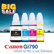 "หมึกเติมแท้ Canon GI-790 ใช้กับเครื่อง Canon รุ่น G1000/1010/2000/2010/3000/3010 Series "（สามารถออกใบเสร็จรับเงินได้） #หมึกเครื่องปริ้น hp #หมึกปริ้น   #หมึกสี   #หมึกปริ้นเตอร์  #ตลับหมึก