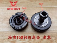 ชุดเกียร์อัตโนมัติระบายความร้อนด้วยน้ำ Zongshen Haiao 150 175 200 250 เครื่องยนต์ชุดเกียร์ระดับพื้นฐ