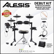Alesis Debut Electronic Drum Kit - Kids Drum Set with Drum Stool, Drumsticks, Headphones with Coolmu