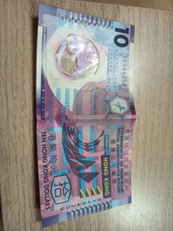 香港十元紙幣XX