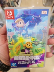 Nintendo Switch 薩爾達傳說 智慧的再現 遊戲