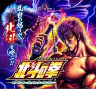 【二手遊戲】PS3 實戰柏青嫂必勝法 北斗之拳 F 世紀末救世主傳說 日文版 (有刮傷)【台中恐龍電玩】