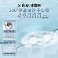 EraClean Braces Cleaner Sonic Cleaner Portable Retainer Invisible Braces Cleaning Handy Tool