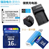 Suitable for Casio EX-S5 S7 Z1 Z2 S8 S9 Z33 Camera Battery+Charger+16G Memory Card