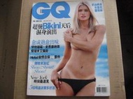 GQ1998年5月(含運費只要130元)