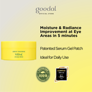 Goodal Official Green Tangerine Vita C Eye Gel Patch (60 pcs)