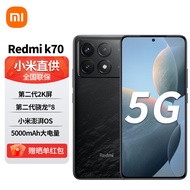 小米 红米Redmi k70 新品5G手机 12GB+256GB 墨羽 全网通5G