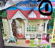 Sylvanian Families 森林家族 大屋 樹屋 車 超市 冬甩 雪糕 甜品 別墅 郊遊 套裝