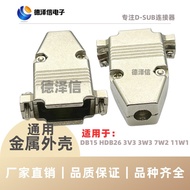 DB15 Male/Female Metal Shell Universal 2 Row 15 Pin Welding Wire Plug DB26P Welding Joint Connector