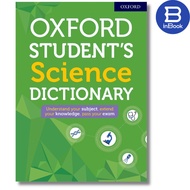 English Dictionary - Oxford Student's Science Dictionary