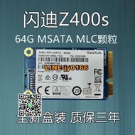 【可開發票】閃迪MSATA  X110 128G 256G U100 64G mSATA固態硬盤SSD MLC工業