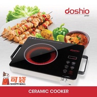 Doshio Ceramic Cooker