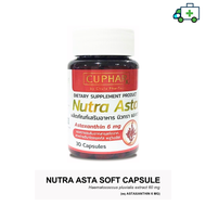 Nutra Asta นิวทรา แอสตา Astaxanthin 6 mg. สาหร่ายสีแดง  แอสตาแซนธิน 30 แคปซูล (Plife)