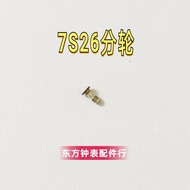 Bộ Phận Đồng Hồ Seiko 7S26 Bộ Phận Chính Máy Tròn Nguyên Bản Bánh Răng Bánh Xe Bánh Răng Trung Tính